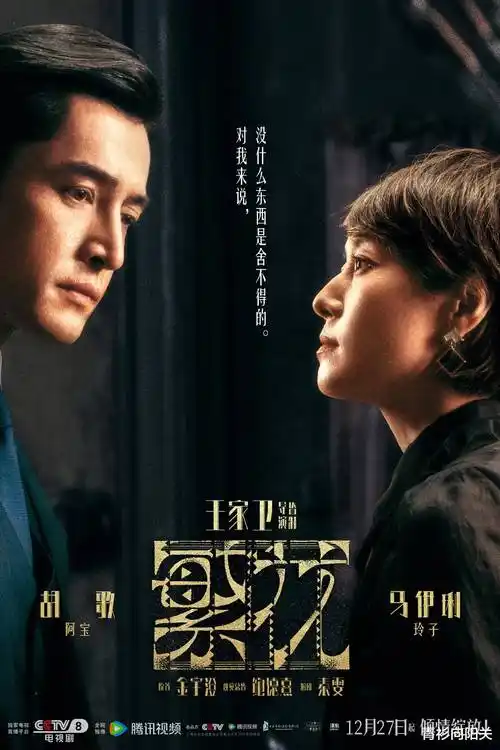 长风渡月 热播电视剧全集手机免费在线观看